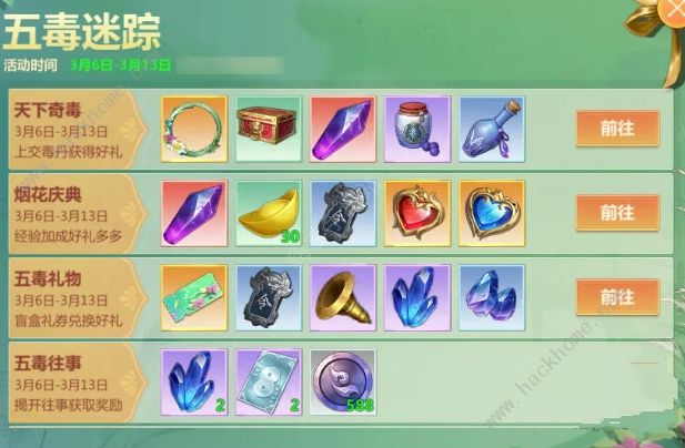 剑侠世界起源搬砖职业推荐2