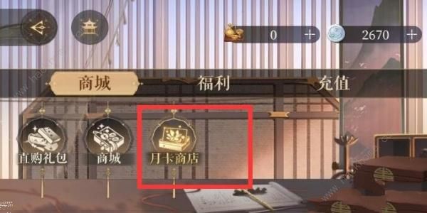 代号鸢善恶簿怎么获得3