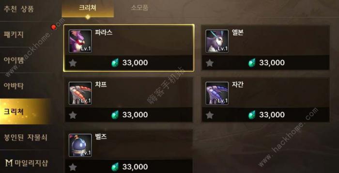 dnf手游导师套宠物好不好1