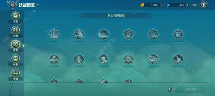 二之国交错世界图鉴有什么用3