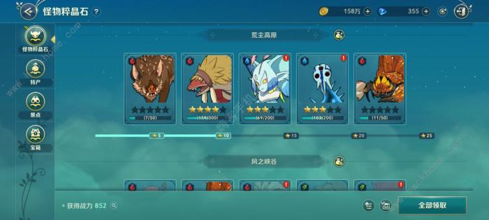 二之国交错世界图鉴有什么用6