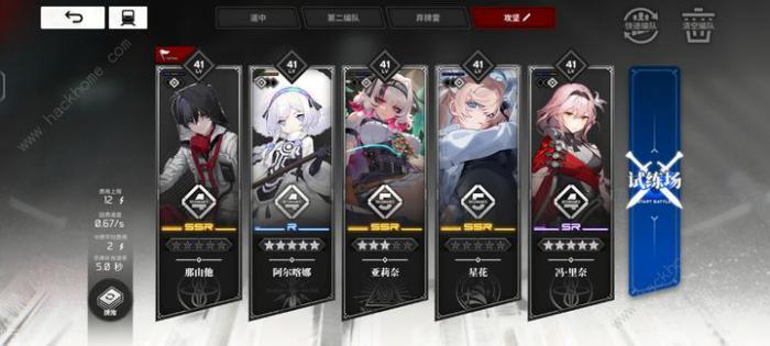 雷索纳斯速转奶队怎么搭配1