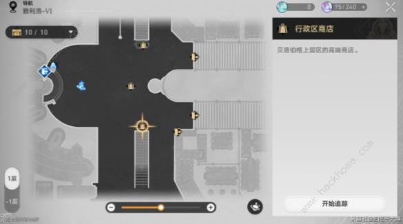 崩坏星穹铁道匹诺康尼美食庆典第五天攻略3