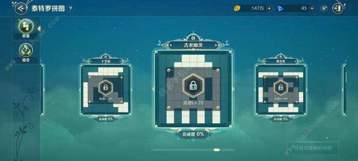 二之国交错世界画页怎么得_二之国交错世界吧 二之国交错世界画页怎么得_二之国交错世界吧