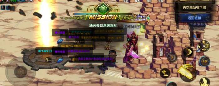 dnf手游魔力结晶刷哪个图多1