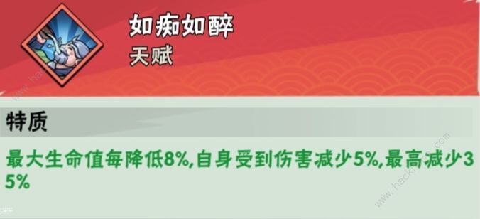 武侠大明星中后期阵容怎么搭配2