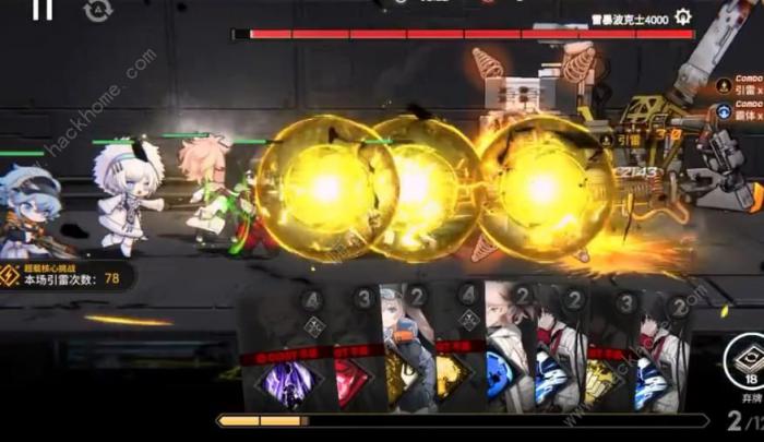 雷索纳斯超载核心40打法攻略3