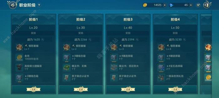 二之国交错世界魔法书怎么得_二之国交错世界宝箱位置