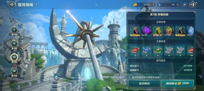 二之国交错世界魔法书怎么得6