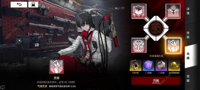 雷索纳斯那由他超高压越级配队攻略3