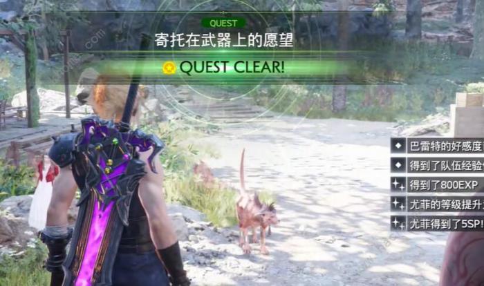 最终幻想7重生寄托在武器上的愿望任务怎么做_最终幻想七重制版武器