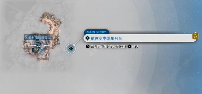 最终幻想7重生黑斗篷绑架事件任务怎么做2