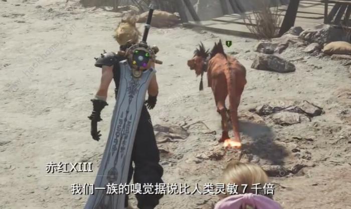 最终幻想7重生黑斗篷绑架事件任务怎么做5