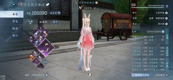 逆水寒手游收藏绘卷故事怎么全收集_逆水寒手游收藏绘卷故事全收集技巧