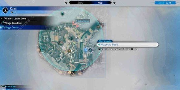 最终幻想7重生爱丽丝好感度怎么提升2