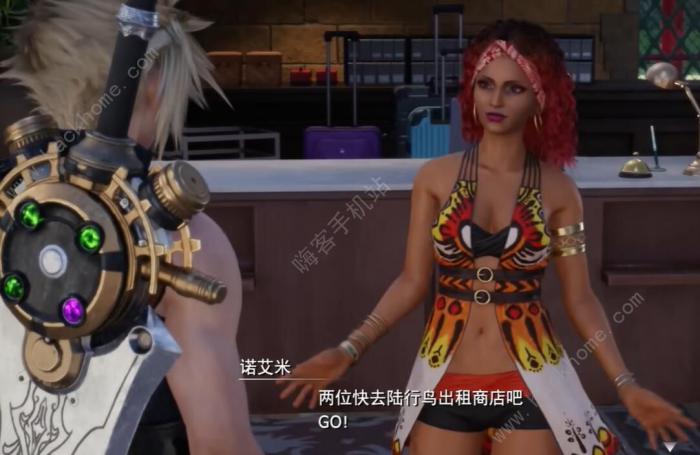 最终幻想7重生在海岸约会怎么做7