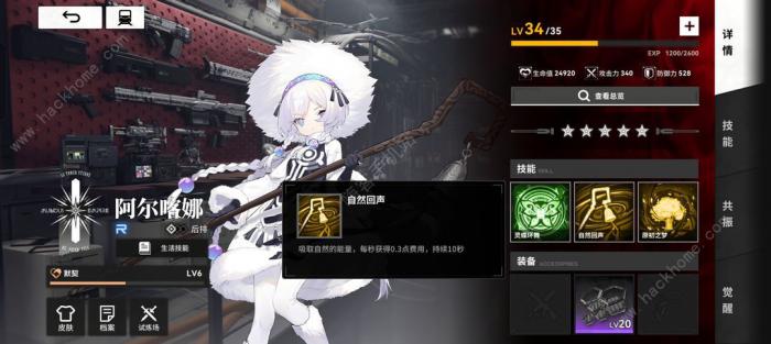 雷索纳斯无ssR雷暴波克士阵容怎么搭配3