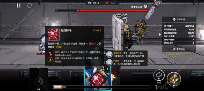 雷索纳斯无ssR雷暴波克士阵容怎么搭配4