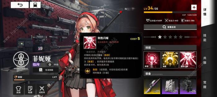 雷索纳斯无ssR雷暴波克士阵容怎么搭配5