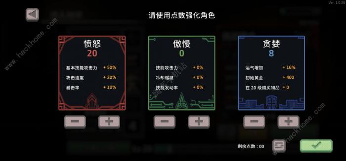 无限深渊火焰机枪基础流攻略2