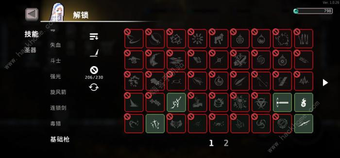 无限深渊火焰机枪基础流攻略6