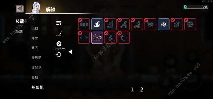 无限深渊火焰机枪基础流攻略7