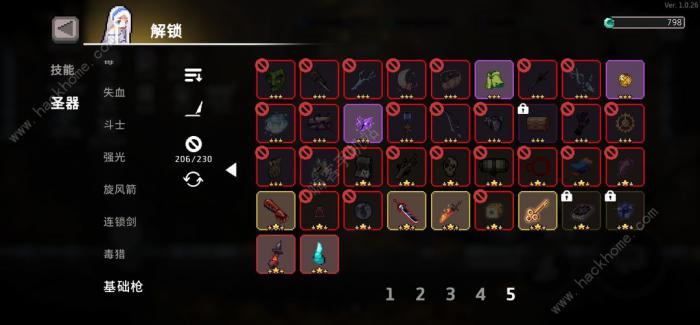 无限深渊火焰机枪基础流攻略8