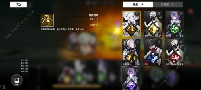 雷索纳斯那由他厉害吗_雷纳索尔王子不见了