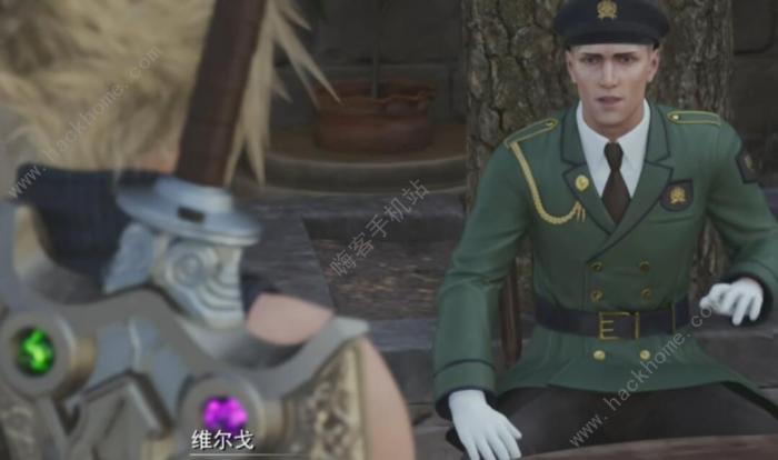 最终幻想7重生被夺走的稀有卡片任务怎么做3