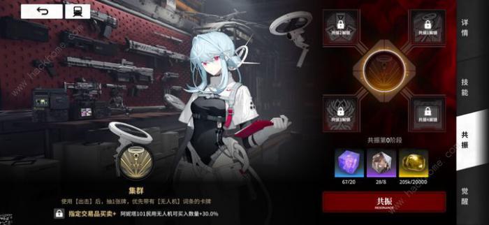 雷索纳斯火队攻略_雷纳索尔的日志