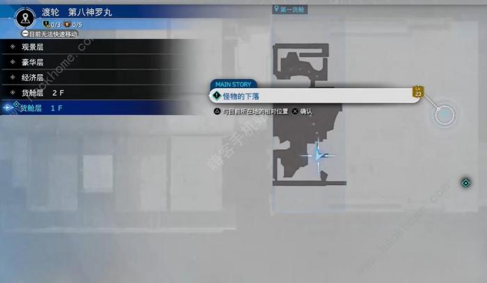 最终幻想7重生帝王拳套怎么得2