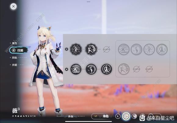 来自星尘新手连招怎么配3