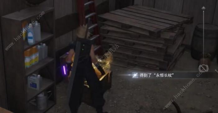 最终幻想7重生永恒长杖怎么得4