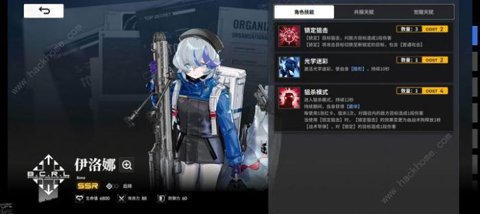 雷索纳斯红卡狙击配队攻略1