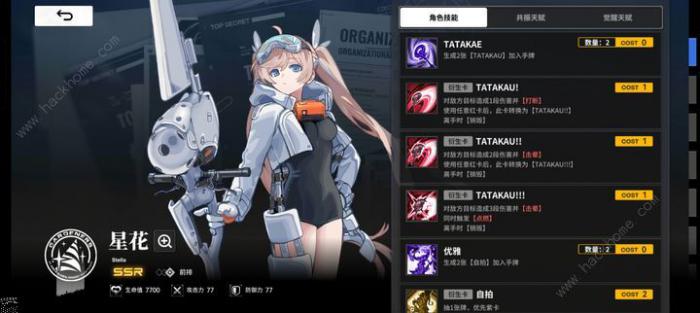 雷索纳斯红卡狙击配队攻略4