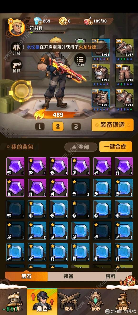 向僵尸开炮城墙升级攻略_向僵尸开炮城墙升级那个技能