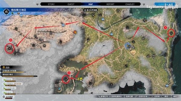 最终幻想7重生泰坦召唤兽怎么得_最终幻想7重生泰坦召唤兽得什么技能