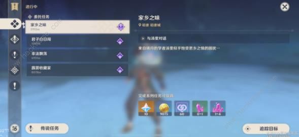 崩坏星穹铁道璃月一番成就怎么得_崩坏星穹铁道璃月一番成就得技巧