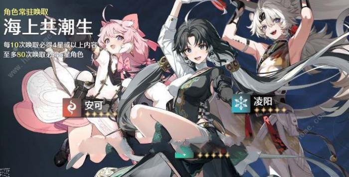 鸣潮鉴心技能强度攻略2