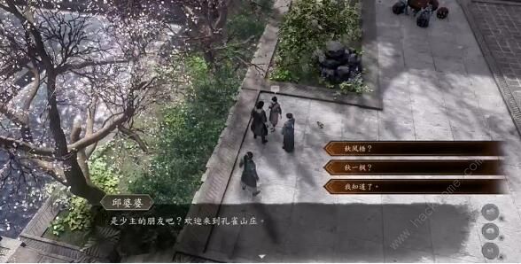 古龙风云录唯有信心人任务怎么做3