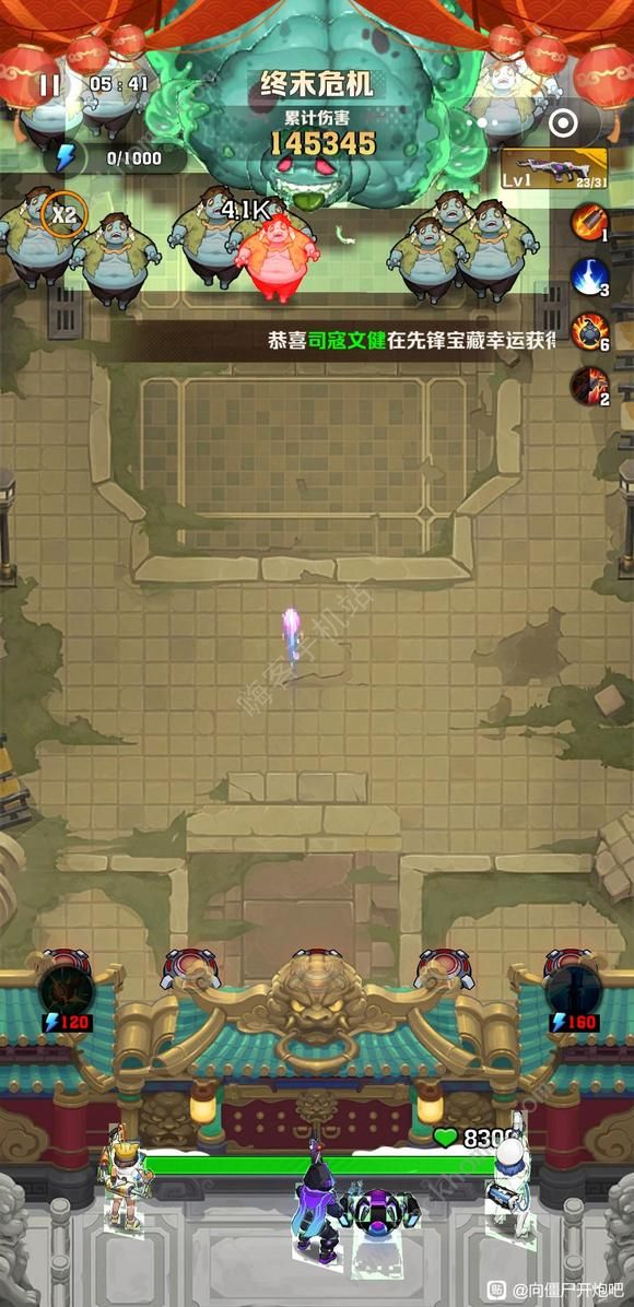 向僵尸开炮电系怪物怎么打2