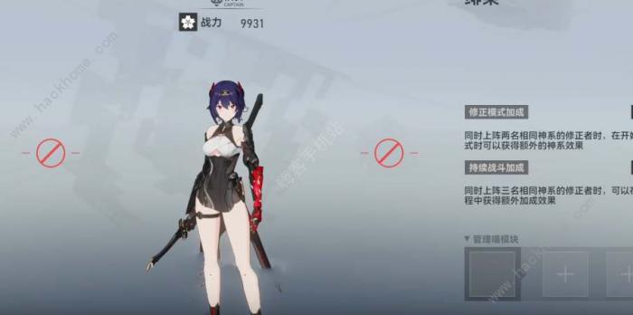 深空之眼绯染丰前坊天狗技能有哪些2