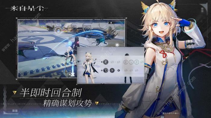 来自星尘是单机吗2