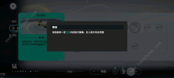 来自星尘战斗系统是什么4