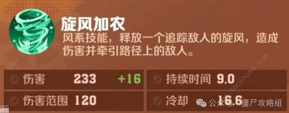 向僵尸开炮手游技能搭配推荐_向僵尸宣战