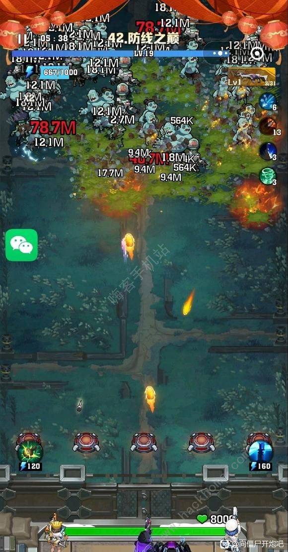 向僵尸开炮手游技能搭配推荐2