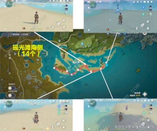 崩坏星穹铁道嘉明突破材料怎么全收集4