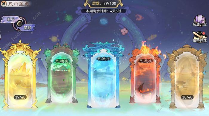 最强祖师五行剑怎么培养_最强祖师五行剑培养攻略大全