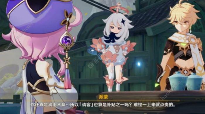 原神4.4有朋自远方来彩蛋大全3