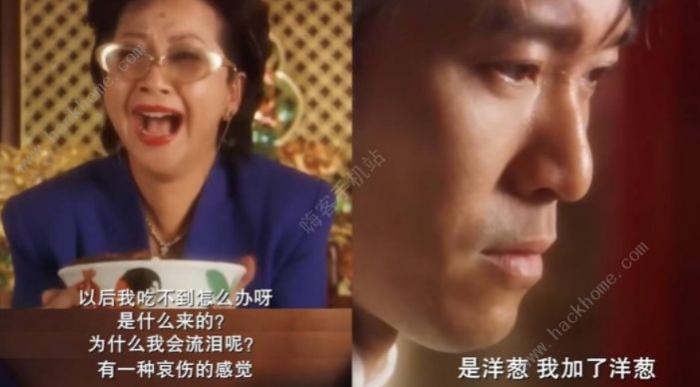 原神4.4有朋自远方来彩蛋大全9